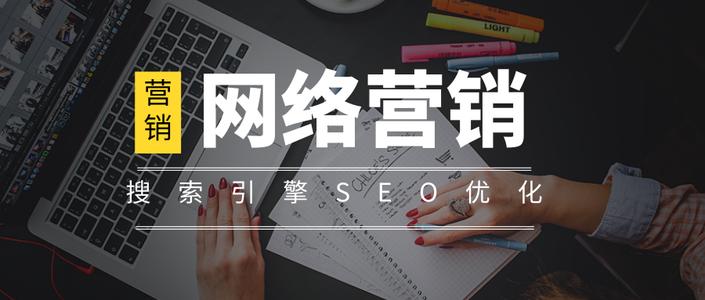 1、 SEO排名：关键词SEO排名如何长期稳定？ 